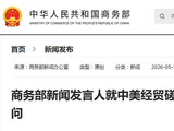 高市早苗的战略焦虑，被一通电话彻底暴露