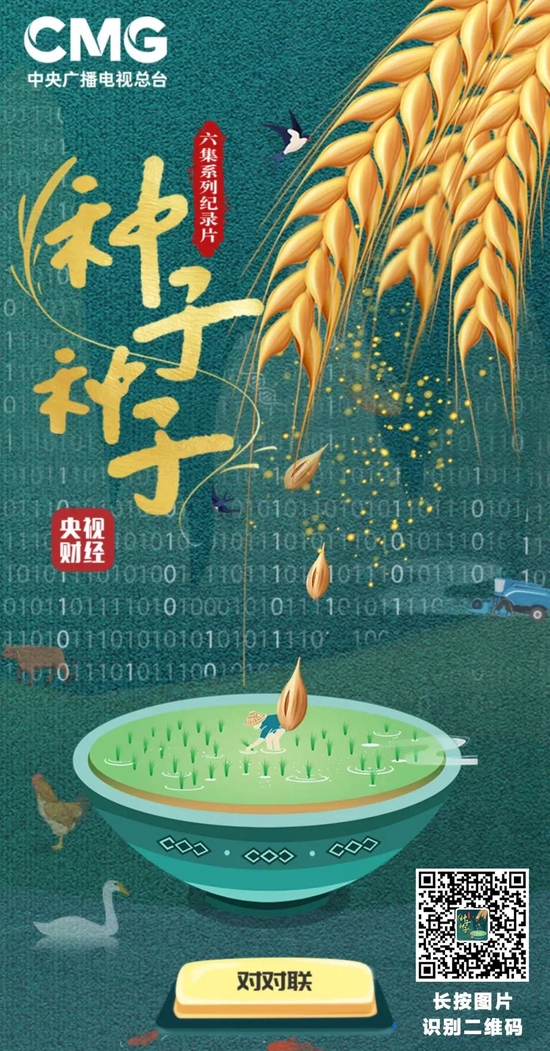 △长按图片 识别二维码 立即参与活动