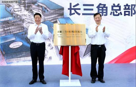 △&nbsp;中宣部副部长、中央广播电视总台台长慎海雄与上海市委副书记、市长应勇共同为中央广播电视总台“国家多语种影视译制基地”揭牌。
