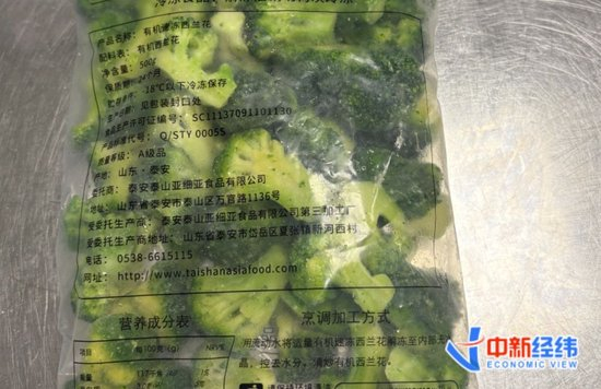 资料图：西贝北京六里桥旗舰店内的“速冻西兰花” 中新经纬 闫淑鑫摄