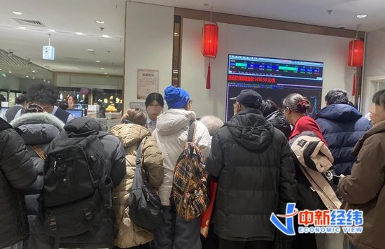  菜百投资金条柜台&nbsp;中新经纬&nbsp;李自曼摄