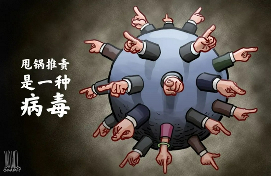 政治病毒（漫画 | 罗杰）