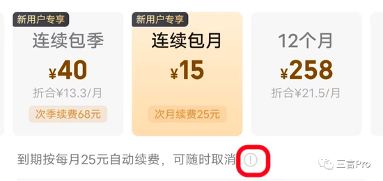 新网域名续费流程 新网域名转入操作