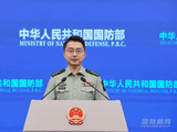“航母编队罕见提前公布”，国防部回应