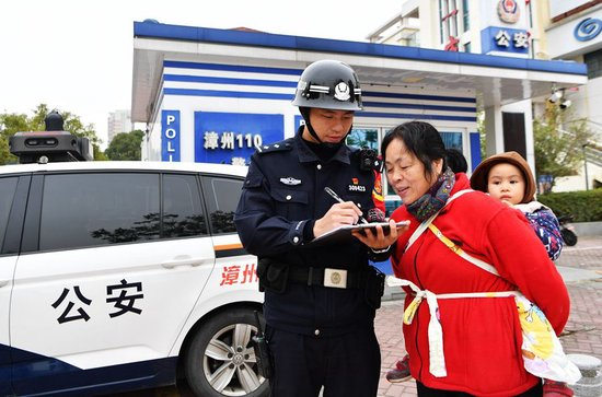 2021年1月7日，在“漳州110”警务站，民警为迷路的民众提供帮助。新华社记者 魏培全 摄