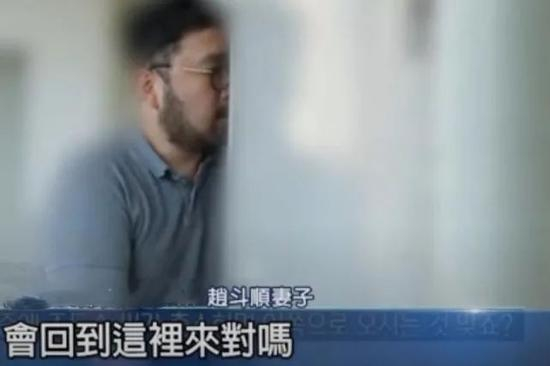 有记者采访赵斗淳妻子