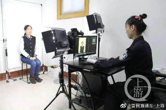 　　▲3月9日起，上海市正式推行统一照片库，采集成功后，可适用于公安机关签发的各类证件，无需重复拍照。图片来源/上海警方