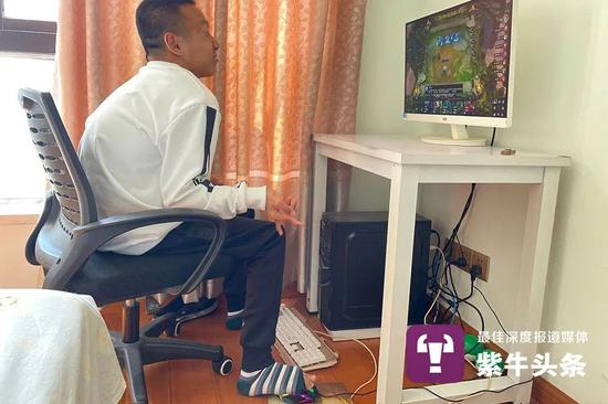  皓皓用脚直播打游戏