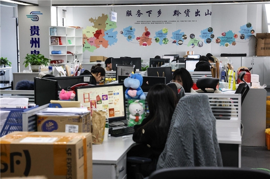 1月18日，工作人员在“一码贵州”智慧商务大数据平台工作。新华社记者 欧东衢 摄