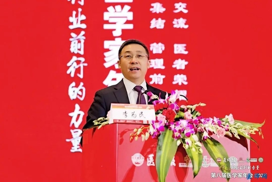 川大学华西医院/华西临床医学院院长、中国医师协会副会长 &nbsp;李为民