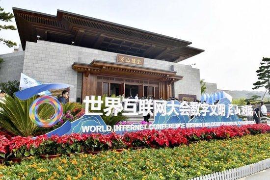  这是世界互联网大会数字文明尼山对话会场外景（6月26日摄）。新华社记者 郭绪雷 摄