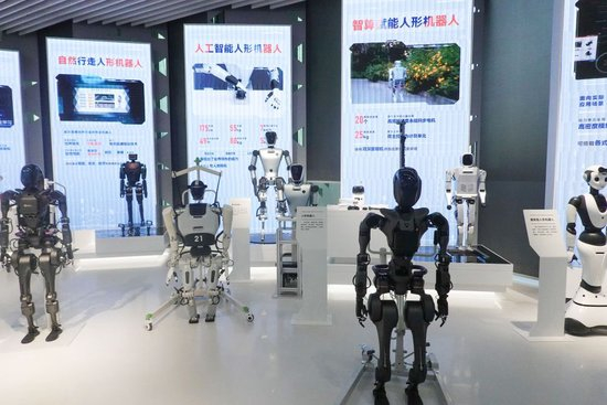 上海科技创新成果展（2023年11月28日摄）。