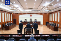 受贿4064万余元 中国建设银行原副行长章更生一审获刑18年