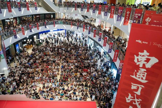 2025年6月29日，市民、球迷在南通市内一处商场观看“苏超”第五轮南通队坐镇主场对阵宿迁队的比赛直播。新华社记者 李博 摄