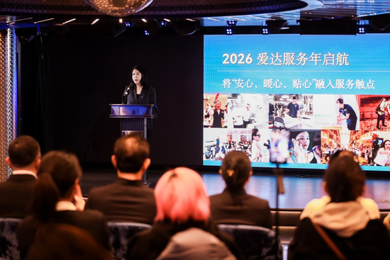 △爱达邮轮市场营销与电子商务助理副总裁贾璎发布2026爱达服务年