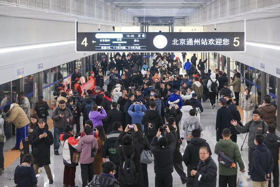  △ 2025年12月30日，坐落于北京城市副中心综合交通枢纽内的北京通州站正式开通投运，旅客即将乘坐首班京唐城际列车。