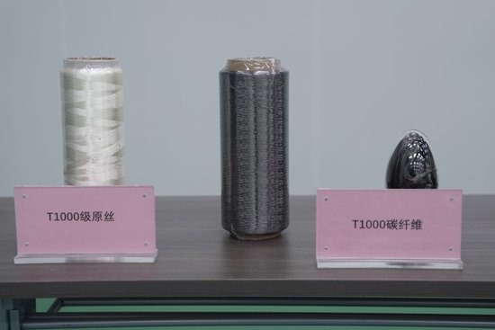 图为T1000级原丝和T1000碳纤维。（中国科学院山西煤炭化学研究所供图）