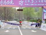 50分26秒！2026北京亦庄人形机器人半程马拉松冠军出炉