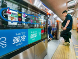 空调升级！今起，北京地铁双温车厢上线，强冷弱冷车厢分布