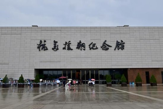  这是2025年8月5日在辽宁省丹东市拍摄的抗美援朝纪念馆外景。新华社记者 吴青昊 摄