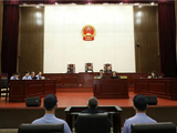 曹炯芳腐败案成最高法典型案例：为“尽快搞副省级”，违规新增举债435亿，留下33个烂尾工程
