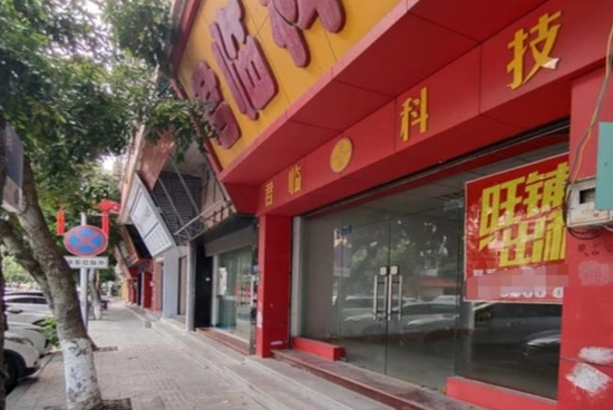 关门的游戏机店铺，在等待下一个租客 图源：时代周报记者摄