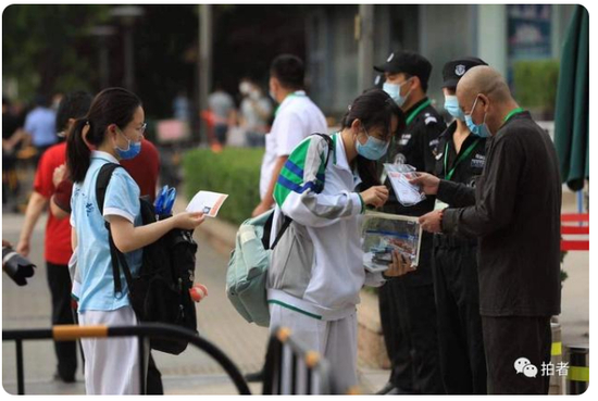 ▲入场考生在接受安检。图片来自新京报，新京报记者浦峰摄 。图文无关。