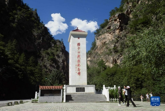 游客在腊子口战役旧址参观腊子口战役纪念碑（2019年8月15日摄）。新华社记者 罗晓光 摄