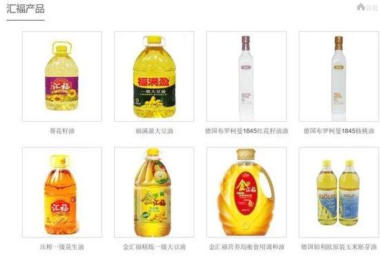 突然下架！油罐车混拉食用油？央视怒批：无异于投毒！