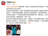国足0:1不敌塔吉克斯坦队，韩乔生：这场比赛确实难看，但邵佳一目前还远没到下课的地步
