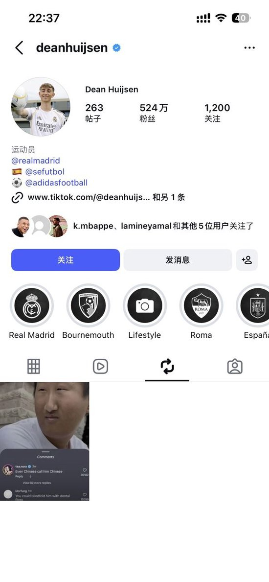 全球关注!环球时报率先报道赫伊森事件,西英葡沙特媒体纷纷跟进|皇家马德里|皇马|道歉|辱华|阿斯报_手机新浪网
