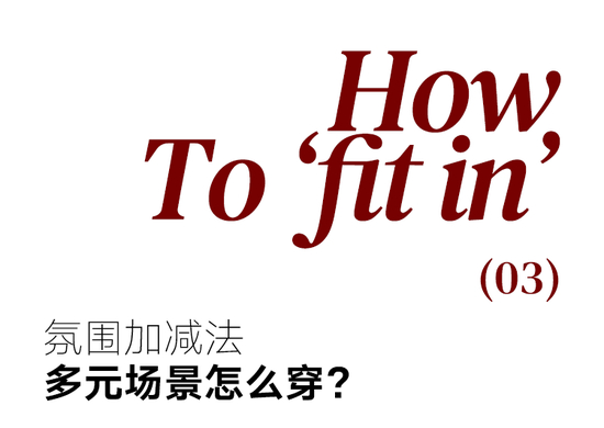 该选择什么样的“红”,去迎接新春佳节的到来 - 爱买网