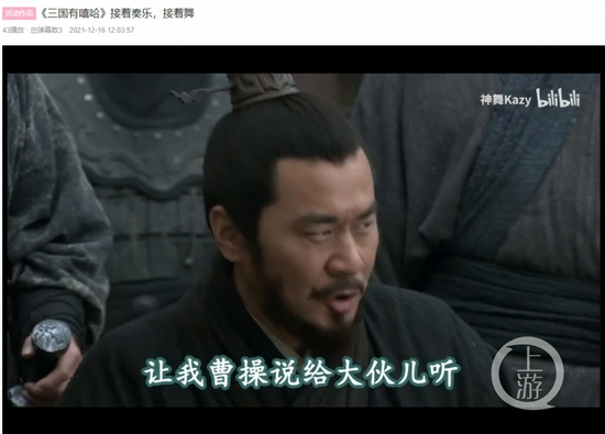 B站上的影视剪辑作品