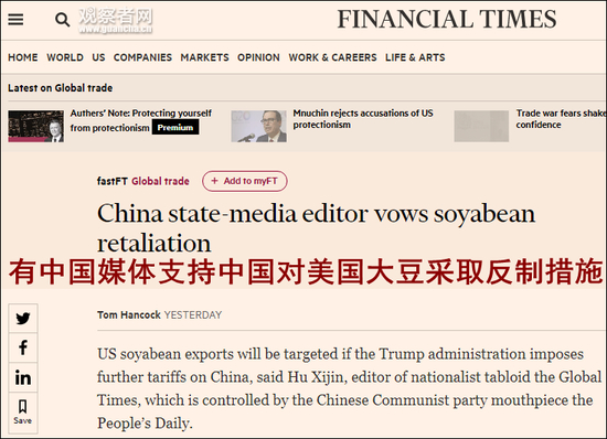 美国大豆补贴严重冲击中国豆农