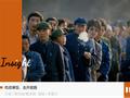 1983，抢救民营企业家信心