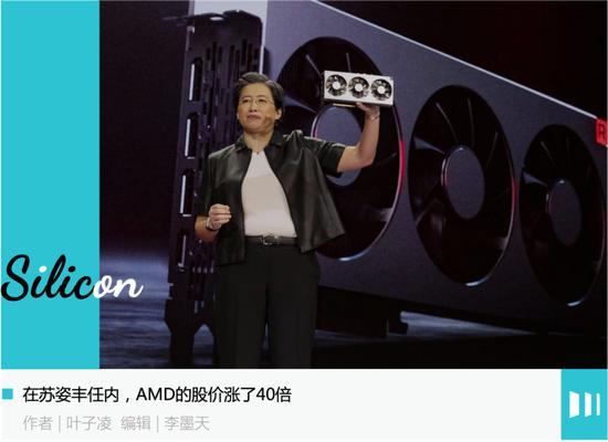 AMD的翻身仗
