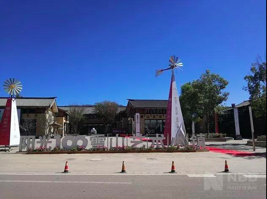 丽江雪山艺术小镇 　　图片来源：每日经济新闻资料库