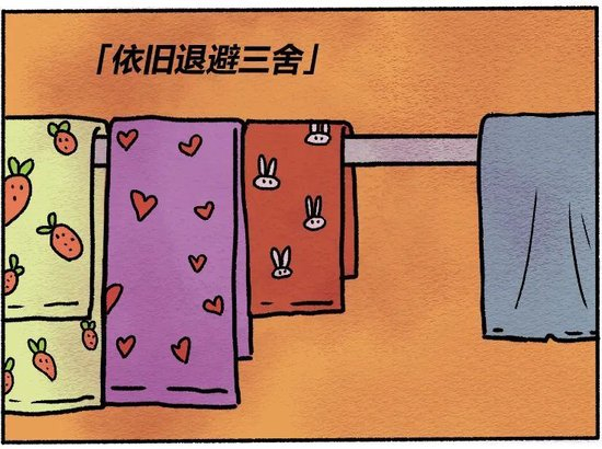 来源：丁香生活研究 ​​​​