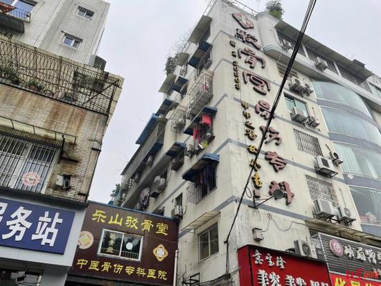 驳骨堂医院