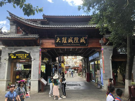 　　大理古城内的大理城隍城，这也是赵万军、王永均名下万诚集团旗下的头部企业项目。本文图片 澎湃新闻记者 王万春 图