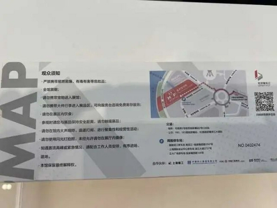 浦东美术馆的观众须知印在了门票背后