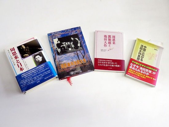 高桥强教授著有《周恩来与日本》、《周恩来与池田大作》等。视频截图
