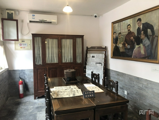西厢房的会议室（央广网记者 王晶 摄）
