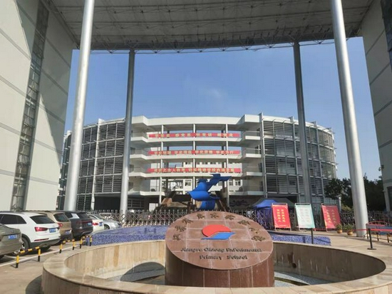 启东实验小学。新京报记者马延君 摄。