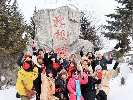 游客在漠河北极村打卡拍照（央广网发 漠河市委宣传部供图）