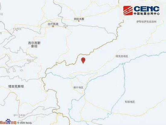 新疆克孜勒苏州阿图什市发生4.0级地震 震源深度11公里