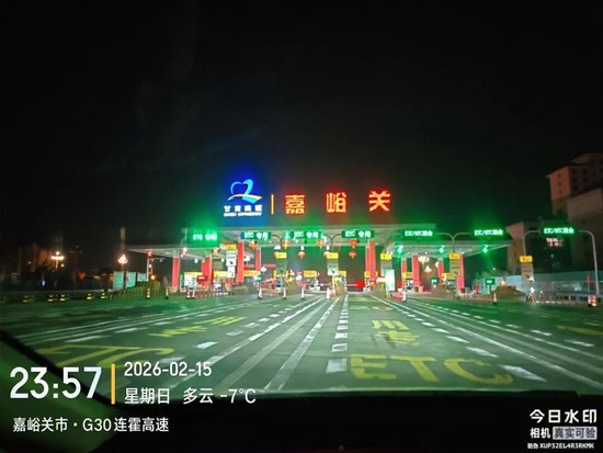  嘉峪关，我们来啦 受访者供图