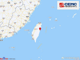 台湾花莲县海域附近发生4.4级左右地震