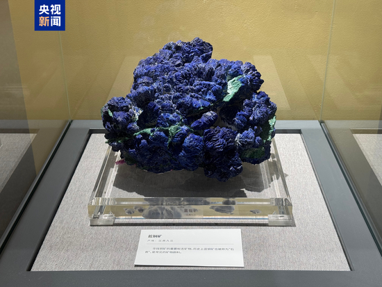 蓝铜矿（王泽华/摄）