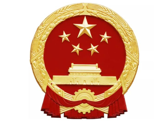 ·周令钊曾参与设计国徽。